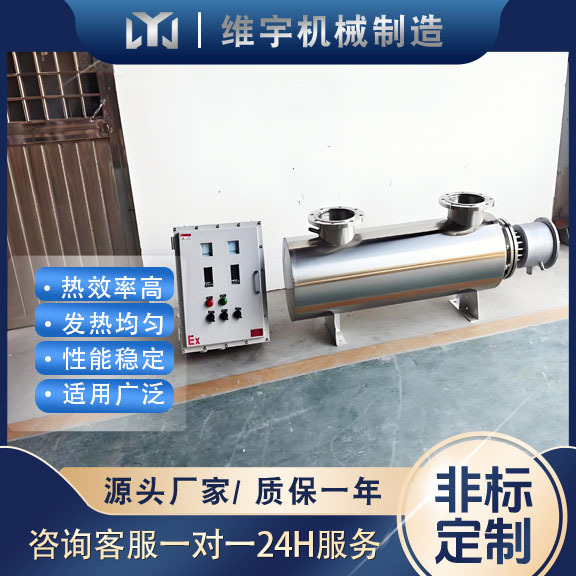 防爆管道加热器  电加热加热器  升温快 控温精准