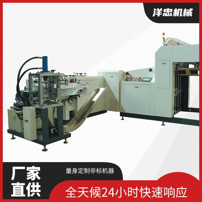 全自动吊牌发卡机分切机全自动流水线标签点数发卡机卡牌分页机