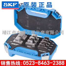 SKF激光对中不锈钢调整垫片TMAS50/75/100KIT/340/360/380/720