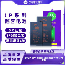 手机电池 3C认证 适用苹果678p内置XS锂电池iphone11/12/13带包装