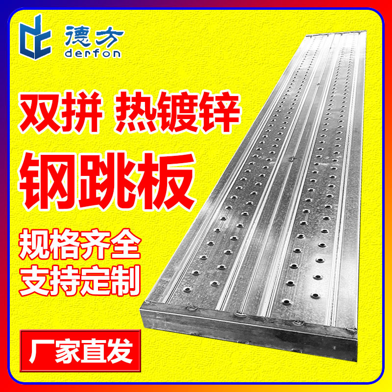 地铁盾构隧道走道板500宽2米3米长加厚加宽焊接双拼热镀锌钢跳板