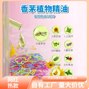 Amazon Plant Essential Oil Silicone Mosquito Repellent Bracelet Kidsren's Baby Anti-Mosquito Artifact Rubber Band Summer Anti-Mosquito Bracelet