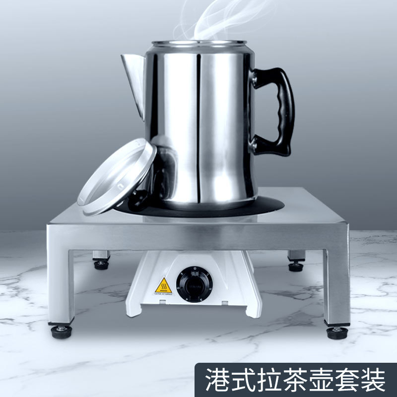 Hong Kong-style Milk Teapot Coffee Pot Tea Pot Pull Teapot Aluminum Pot Silk Stockings Milk Teapot 3L Aluminum Pot Gala Tea Pot Bag