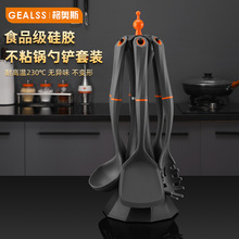 不粘锅烹饪硅胶锅铲勺 小蛮腰硅胶厨具勺铲 耐高温七件套锅铲套装