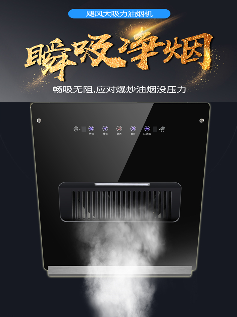 Small Range Hood Side Suction Small Size Single Stove Rental Room Simple Range Hood 50/60cm Wide Range Hood