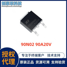 ȫ 90N02 90A20V TO-252 NϵMOS 늙C HID AP90N02