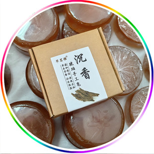 Boxed agarwood essential oil handmade soap amber soap sandalwood soap with hand gift cleansing bath cleaning handmade soap soap