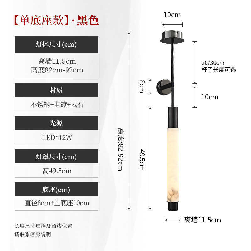 现代新中式简约长杆云石客厅背景墙壁灯酒店别墅售楼部过道走廊灯|undefined