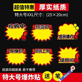 商超货架;收纳篮/筐;塑胶托盘