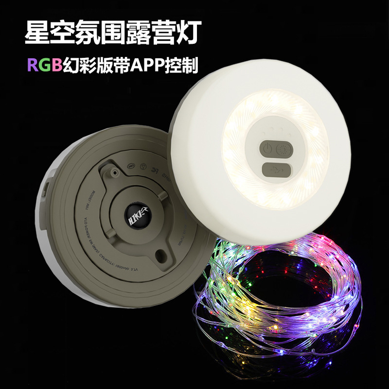 Luz Retráctil para Camping, Multifuncional, con Cinta Métrica, Colorida, para Ambiente Festivo, para Tiendas de Campaña