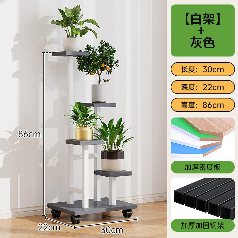 可動フラワーシェルフリビングルーム床置きバルコニー鉄製収納ラック多層植木鉢ブラケット多肉植物屋内ホーム|undefined