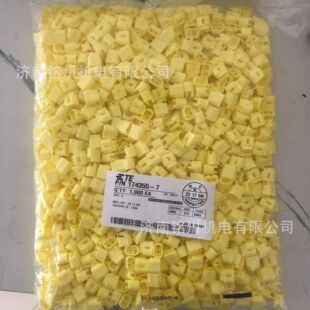TE/泰科174355-7汽车连接器优势现货原装正品接插件-阿里巴巴