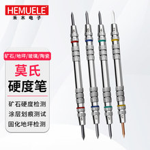 hemueleĪ��Ӳ�ȹPĦ��Ӳ��Ӌ2-9���������մɴu�����T�ӱ���yԇ