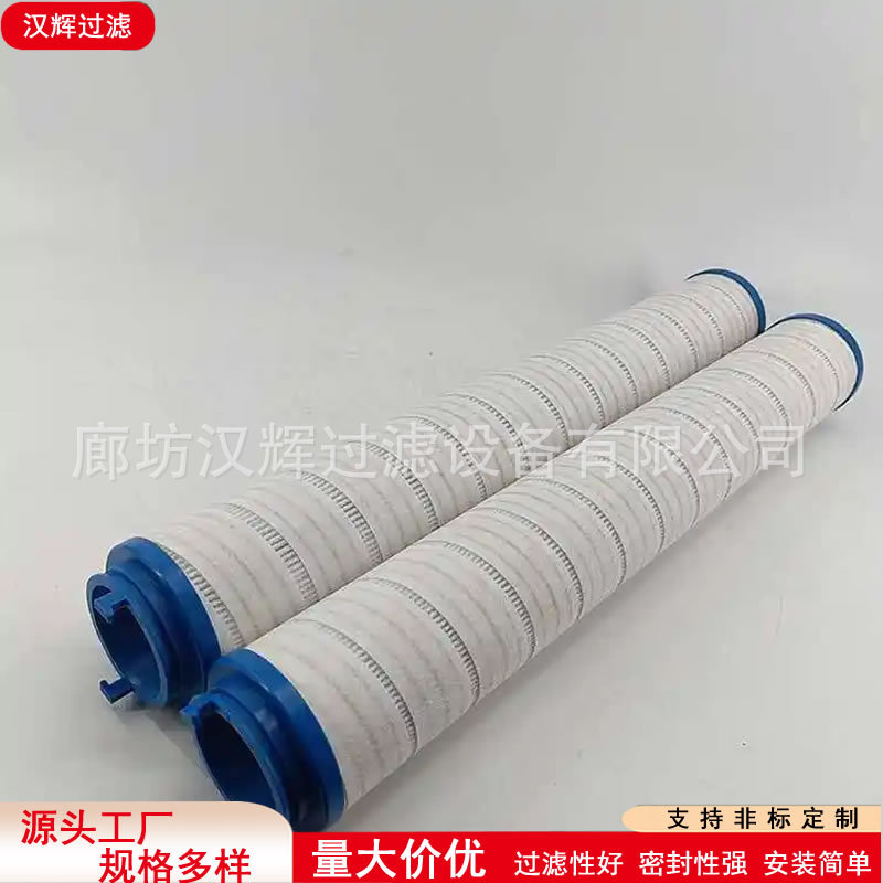 UE310AN08Z定轴油泵液压油滤芯磨煤机密封油滤清器风机油站过滤网