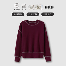 专柜同款2025新品龙骨链针法套头秋冬毛衣纯棉圆领长袖打底针织衫