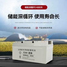 ̫��܃����z�w��늳�12V100Ah������������ù��·���O��늳�