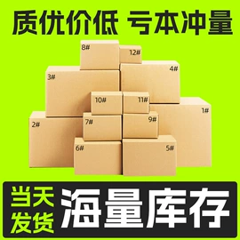 飞机盒;纸箱;其他礼品包装