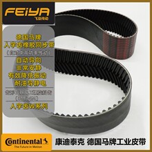 �R��ContiTech�����Xͬ����R-1400HOT����б�XʳƷ�Cе����
