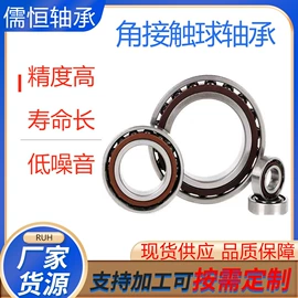 深沟球轴承;滚针轴承;推力球轴承