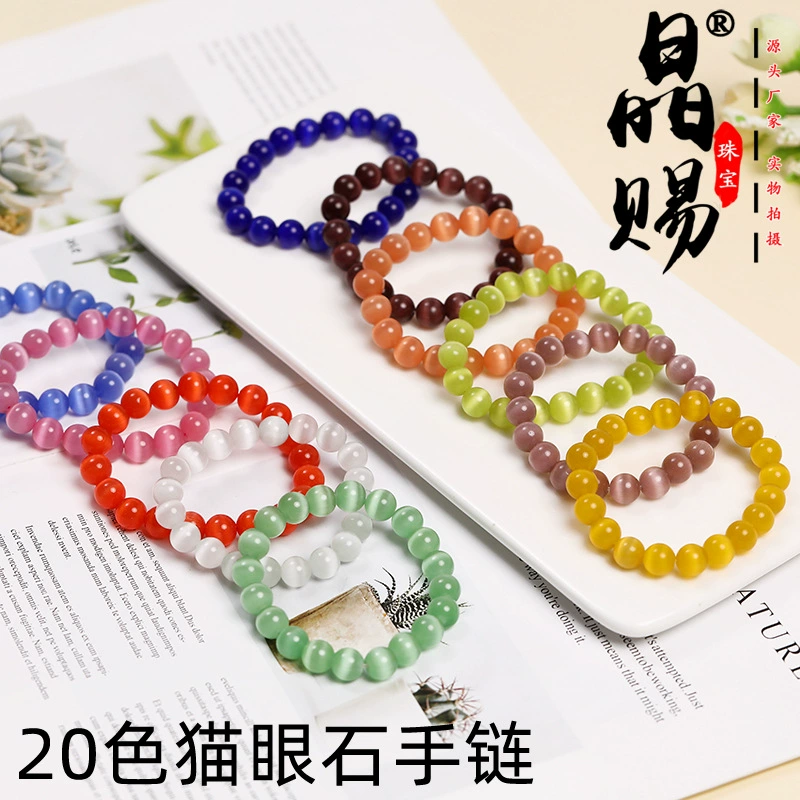Shiny beaded bracelet for men and women natural stone, cat's eye, Korean style, wholesale