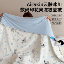 AirSkin��w������������ͨ���aӡ���ı��ě�����ͯ���{���əCϴ