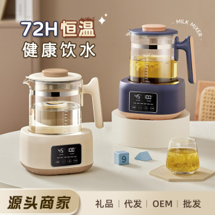 Constant temperature pot household baby milk warmer constant temperature kettle health pot feeding bottle sterilizer hot milk warmer