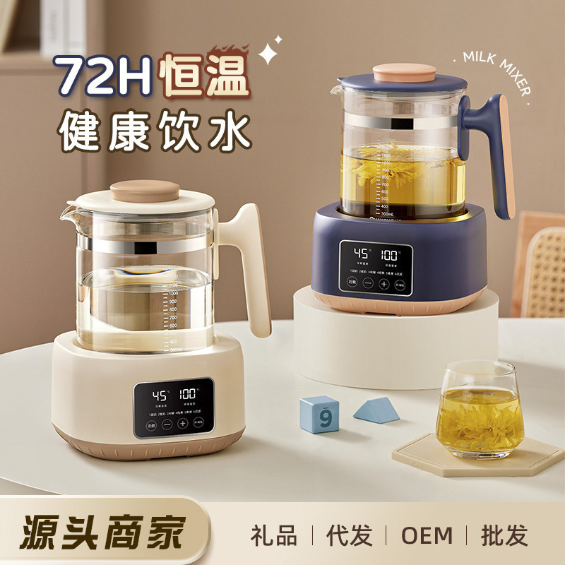 恒温ポット家庭用乳児用温乳器恒温ポット養生ポット哺乳瓶消毒器熱乳暖乳器|undefined
