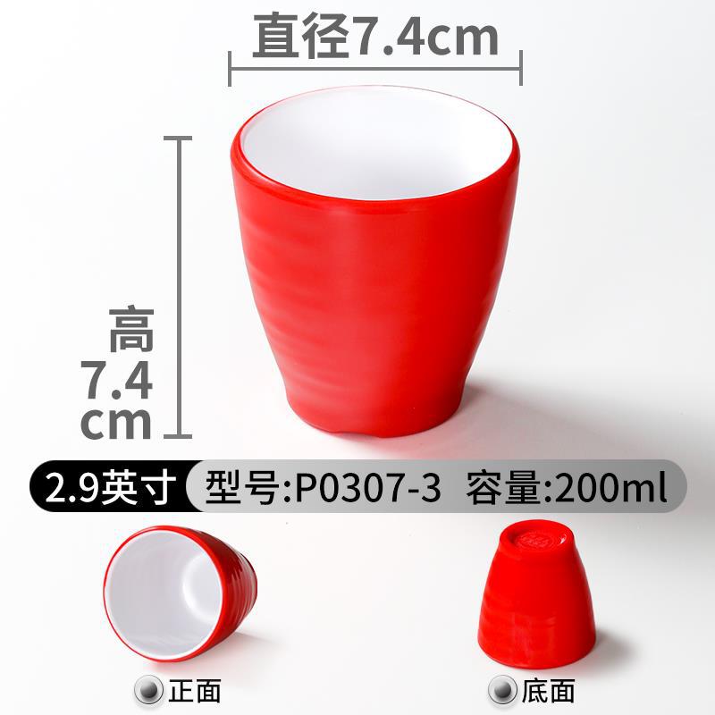 P0307-3 빨간색과 흰색