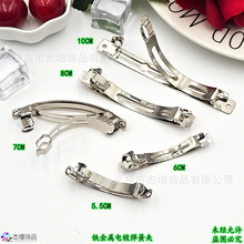 5.5-10CM韩版两片三片式弹簧夹加厚夹钢夹蝴蝶结网花配件diy饰品