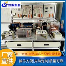 HL-LRB02����c����ϵ�y���܌�Ӗ�O��ƽ̨���̌W�b��