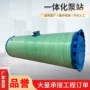 无人提升处理污水泵站