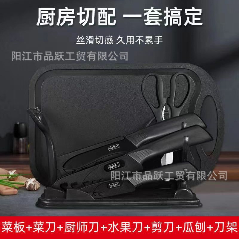 주방칼과 도마 투인원 110mm 15.5CM 60°위에