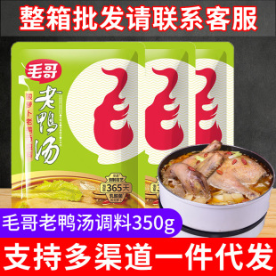 �ؑcë�����������}������350g�����{�������خa���������������l