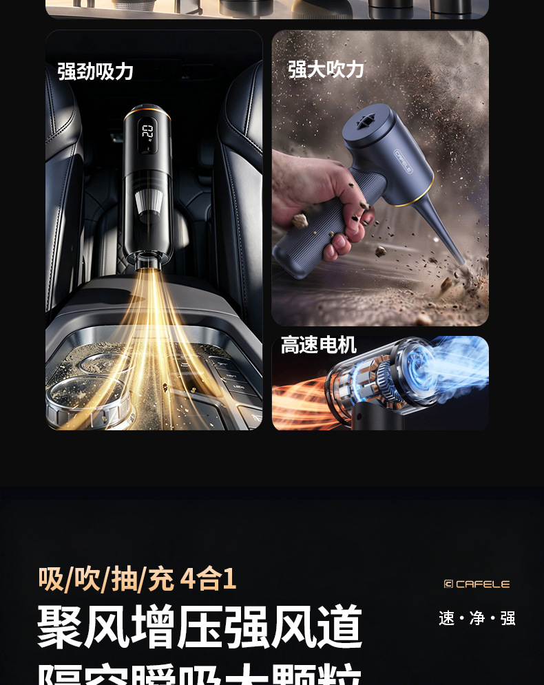 2026 New Model Wireless Car Vacuum Cleaner Portable High Suction Household Dust Remover Multifunctional Handheld Vacuum Cleaner