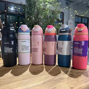 �¿�Owala���32oz24oz�\��ˮ��304���P䓱��ر������yʽ������