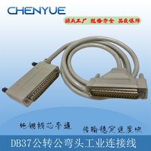 ����DB37������������ ���^DB37PIN���D���B�Ӿ�  37ᘿ��ƿ���