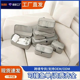 旅行箱;旅行包袋;儿童拉杆箱