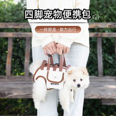 犬用バッグ、屋外用ポータブルで通気性のあるペット猫用バッグ、牽引バックパック、持ち運び可能、斜め掛け可能、アウトドアバッグ、ペットキャリーバッグ