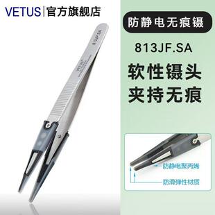 VETUS�錚ܛ�^��� ���׷����o��ܛ���z��ӷ��o늾��A��W�RƬ�A
