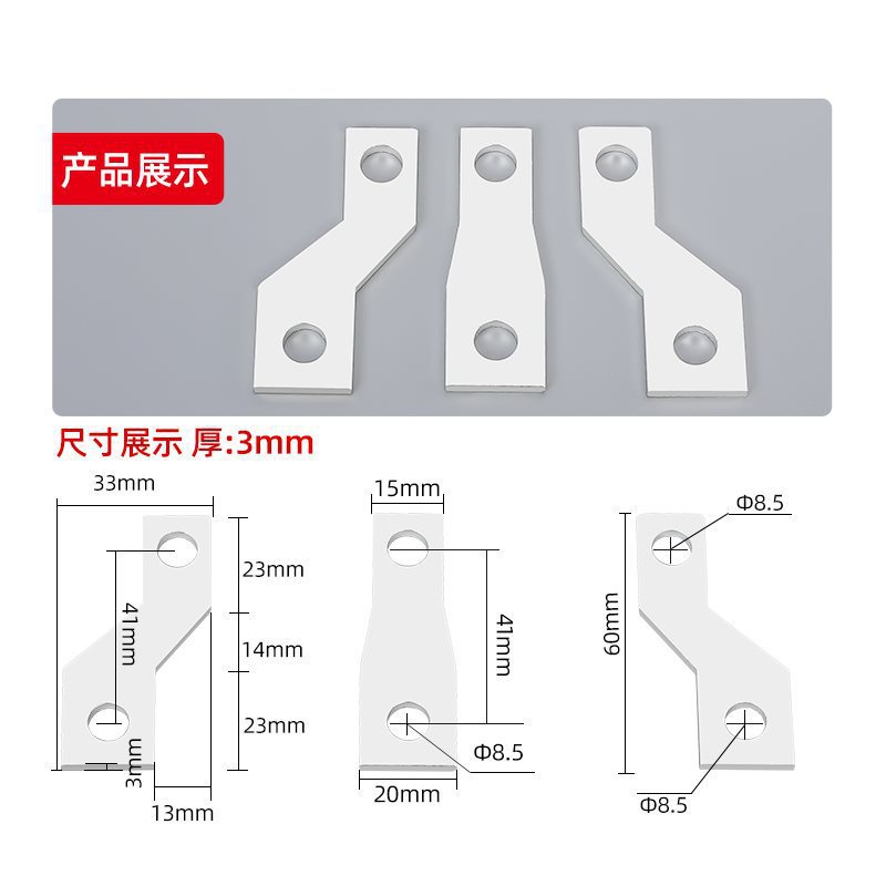 CM1-160A紫铜 一边大一边小极间距延伸端子扩展器 固定式前连接板