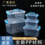 桌面手提有盖透明收纳箱