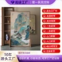 山水入户办公室卧室座屏