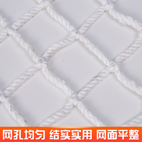 Safety white net white safety protection net high-altitude anti-falling ...