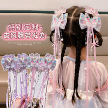 2026���¿ͯ���L�h���^�Ů�������l�AСŮ������ʽ���K�l��