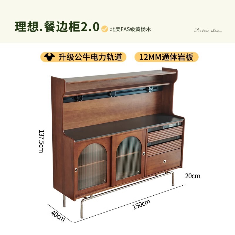 Gabinete lateral de madera maciza de losa de roca francesa contra la pared Gabinete multifuncional integrado Gabinete antiguo Sala de estar Gabinete de té retro Gabinete de café