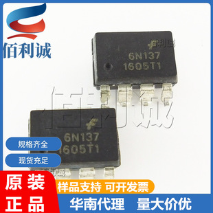 A6N137 6N137 SOP8 ������x��߉݋ݔ�� HCPL-6N137 �����·IC