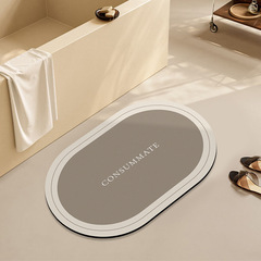 Bathroom absorbent floor mat, bathroom door carpet, non-slip foot mat, toilet diatom mud quick-drying door mat, soft mat