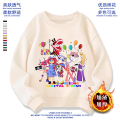 Mysterious Number Circus Hoodie Children's Pamni Clothing Long Sleeve Fleece Kids' Apparel Unisex Autumn/Winter New Style Trendy