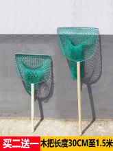 木抄网小号网布木把抄网大号木柄抄网捕鱼抄鱼网捞鱼网兜捞网批发