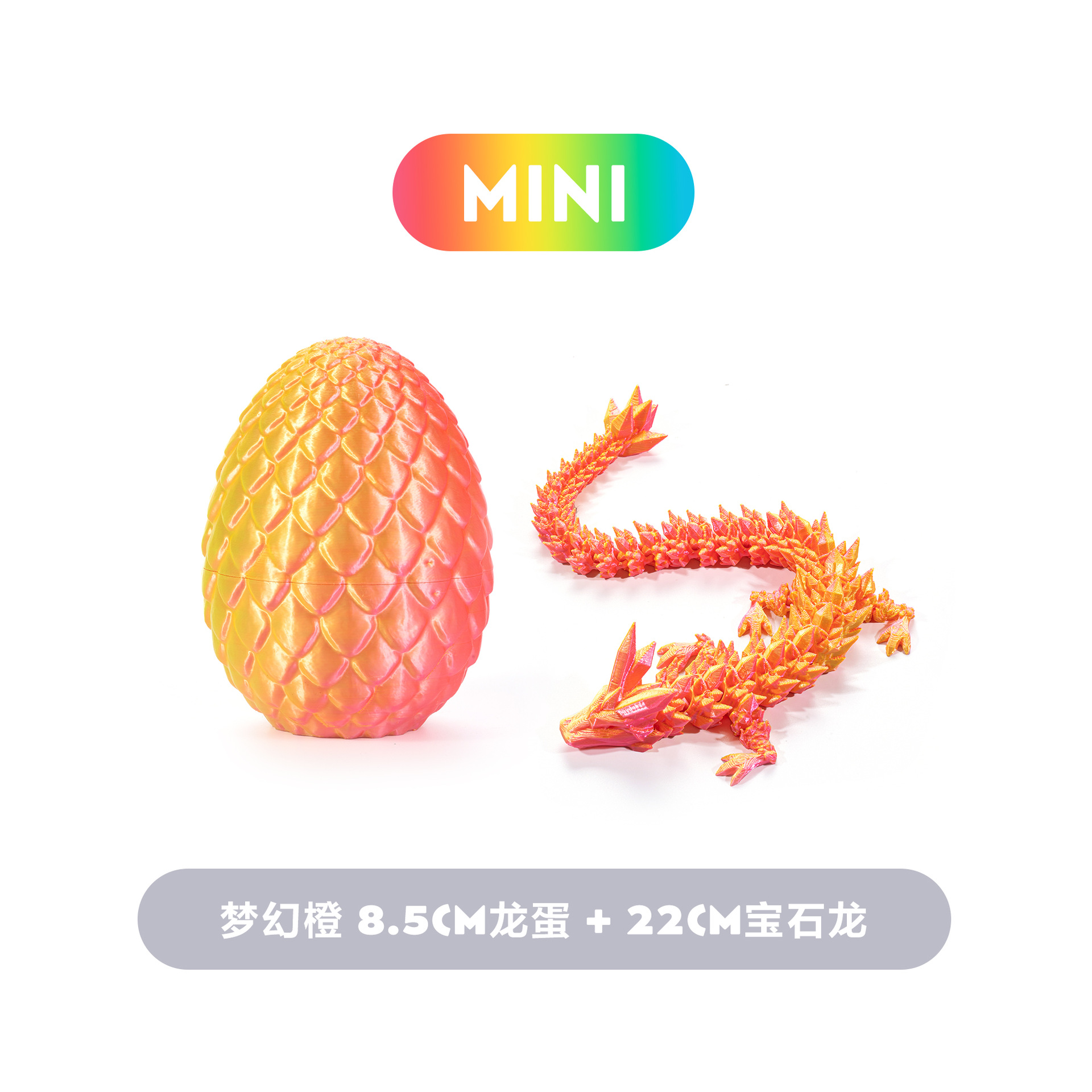 판타지 오렌지 슈트 8.5CM